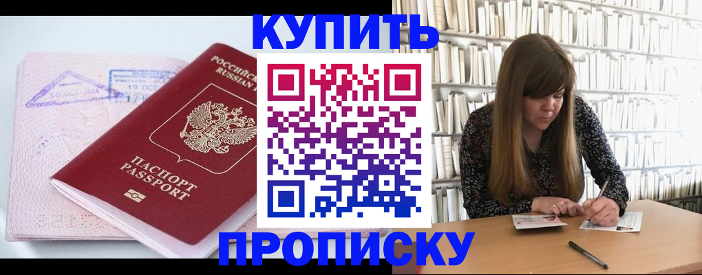 пропишу в квартире в Дубне