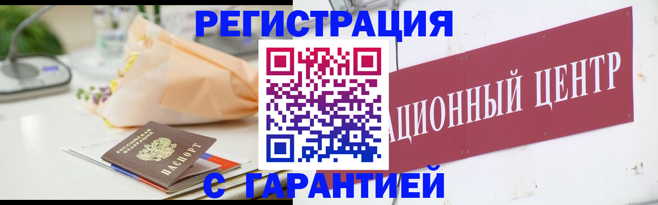 прописка поиск в Дубне